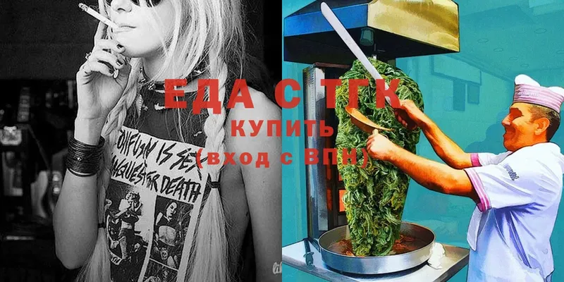 где купить наркоту  Анапа  Canna-Cookies конопля 